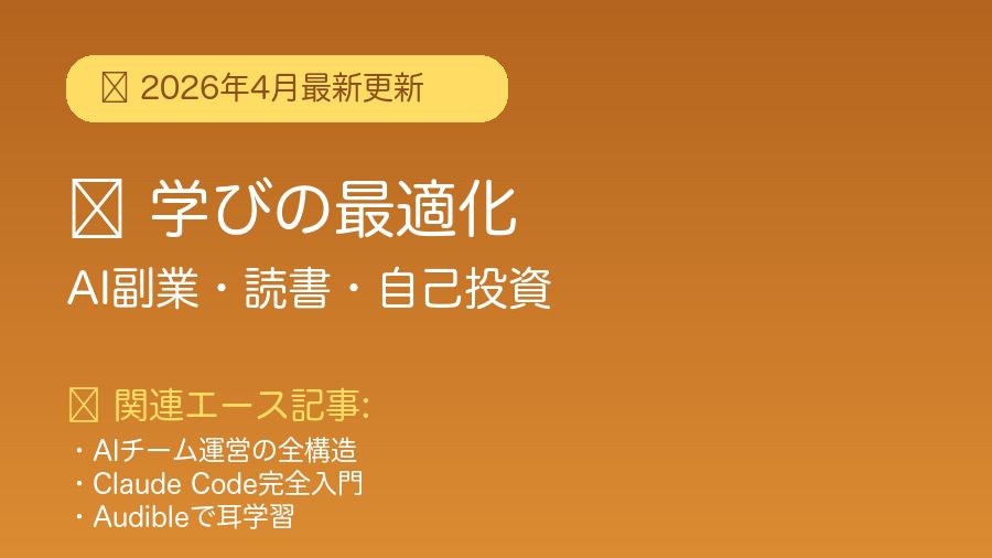 2026年最新更新