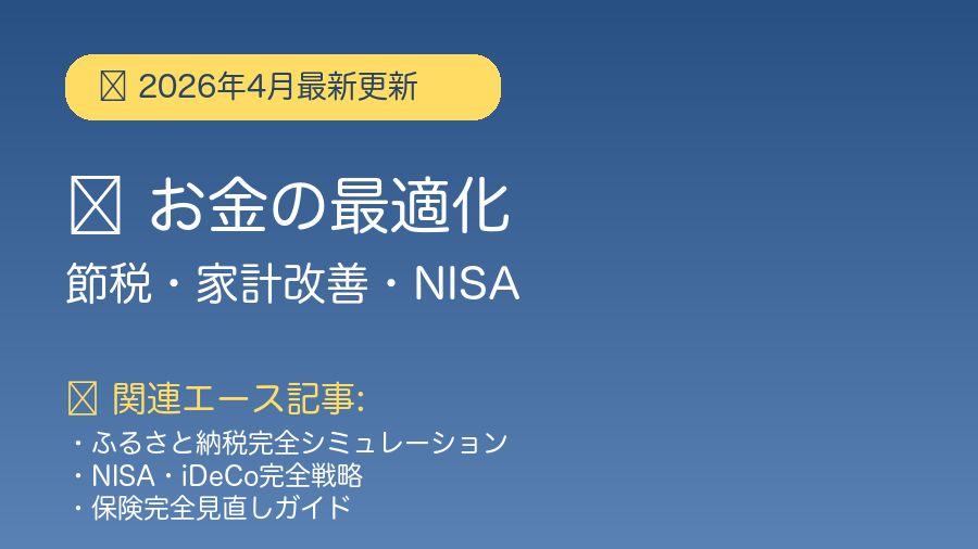 2026年4月最新更新